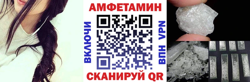 АМФ Розовый  Красноперекопск 