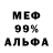 Героин хмурый A. NexxxoZ