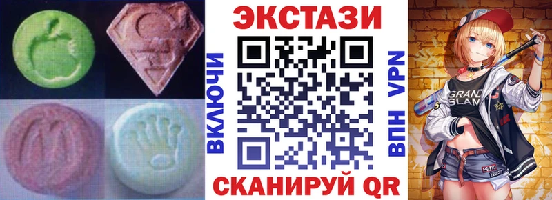 дарнет шоп Красноперекопск Экстази ешки