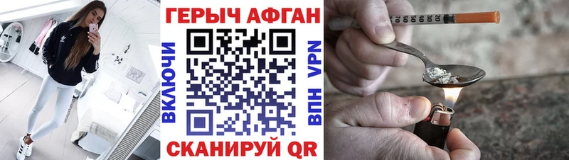 blacksprut ссылки  Красноперекопск  Героин герыч 