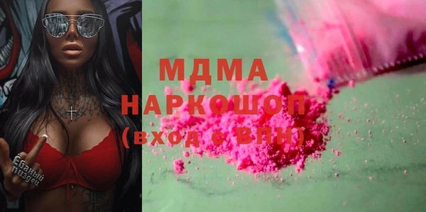 МДМА Балабаново