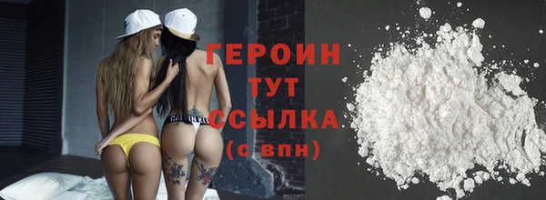метамфетамин Баксан