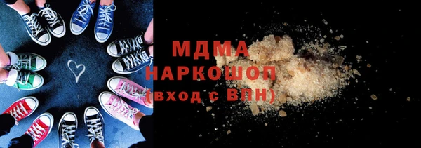 метамфетамин Баксан