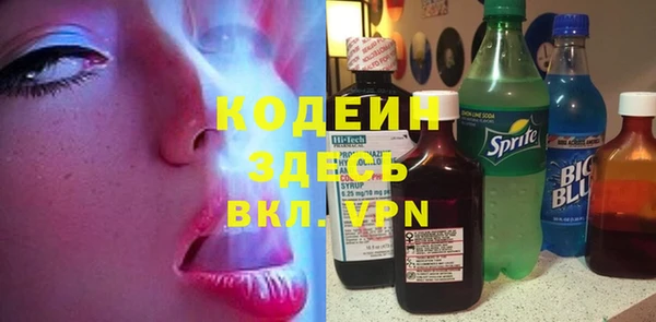 МДМА Балабаново