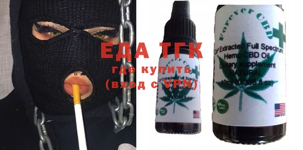 МДМА Балабаново