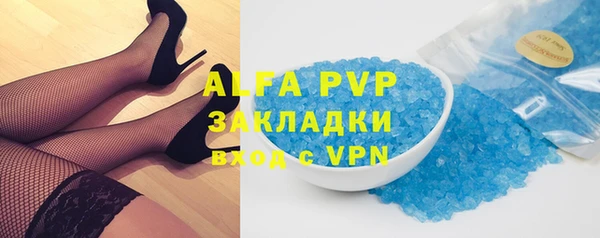 МДМА Балабаново