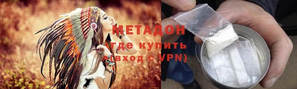 Альфа ПВП Балахна