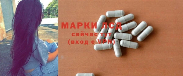 МДМА Балабаново