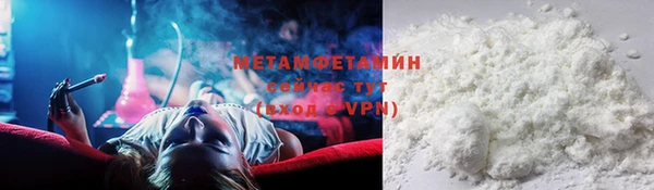 МДМА Балабаново