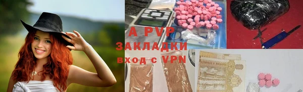 МДМА Балабаново