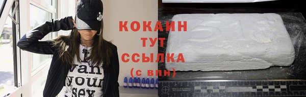 метамфетамин Баксан