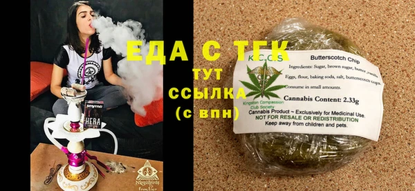 метамфетамин Баксан