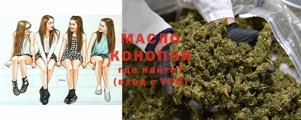 МДМА Балабаново