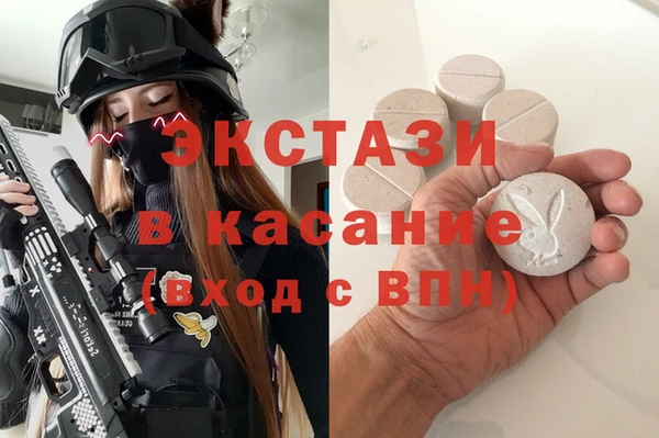 Альфа ПВП Балахна