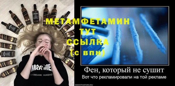 метамфетамин Баксан