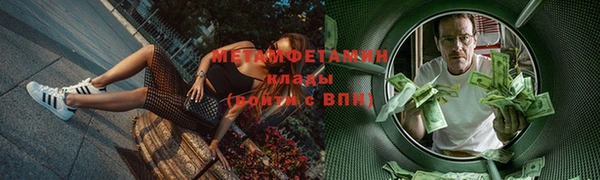 кокаин Дмитровск