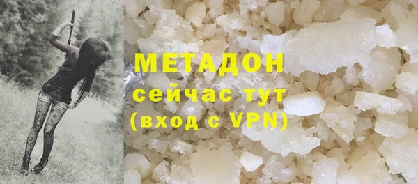 МДМА Балабаново