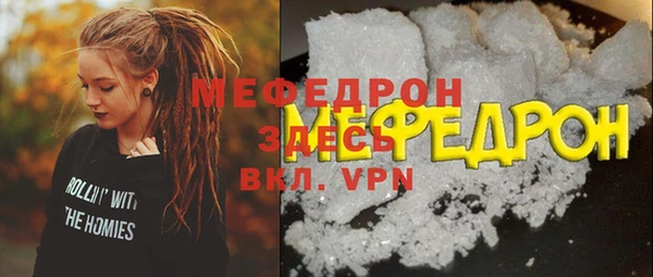 метамфетамин Баксан