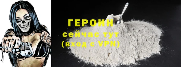 Альфа ПВП Балахна