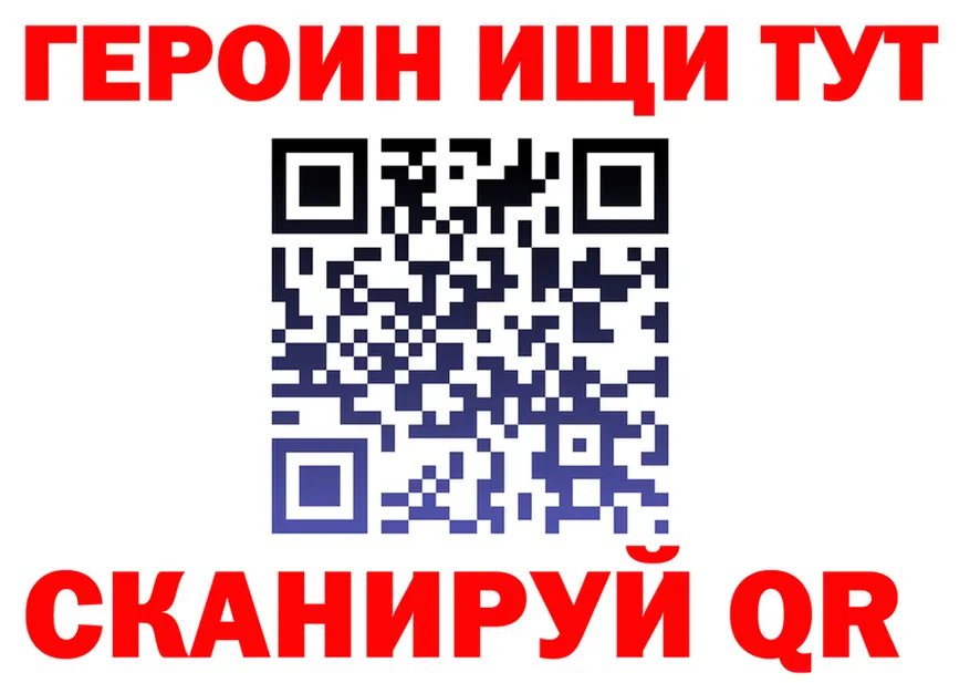ГАШ Изолятор ссылки площадка MEGA Красноперекопск