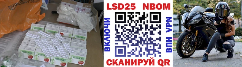 Лсд 25 экстази кислота  наркота  Красноперекопск 
