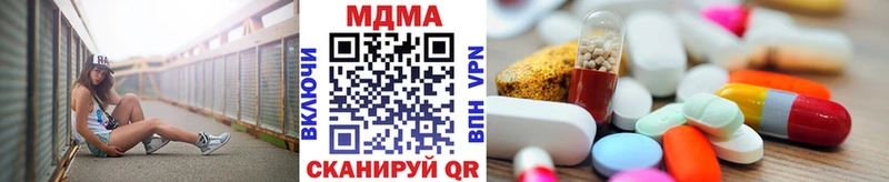 МДМА кристаллы  OMG сайт  Красноперекопск  наркошоп 