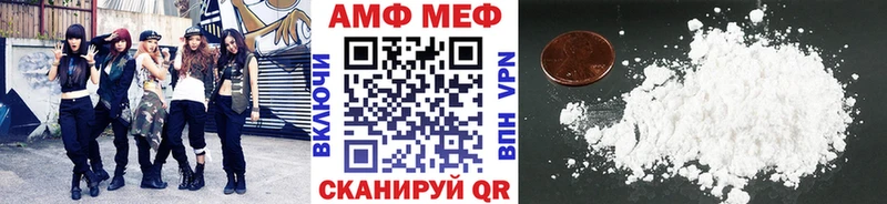 Первитин пудра Красноперекопск