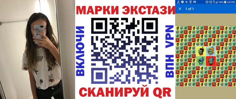 Наркотические марки 1,5мг  Красноперекопск 