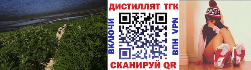 магазин продажи наркотиков  Красноперекопск  Дистиллят ТГК жижа 